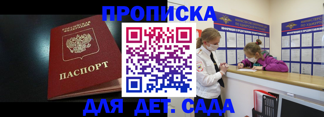 найти адрес прописки в Лениногорске